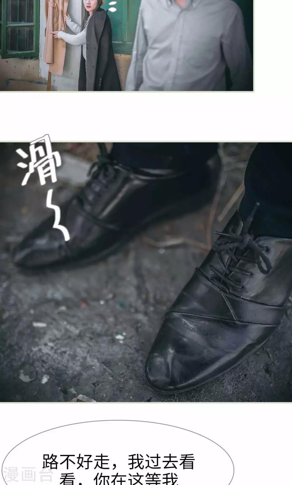 第41话2
