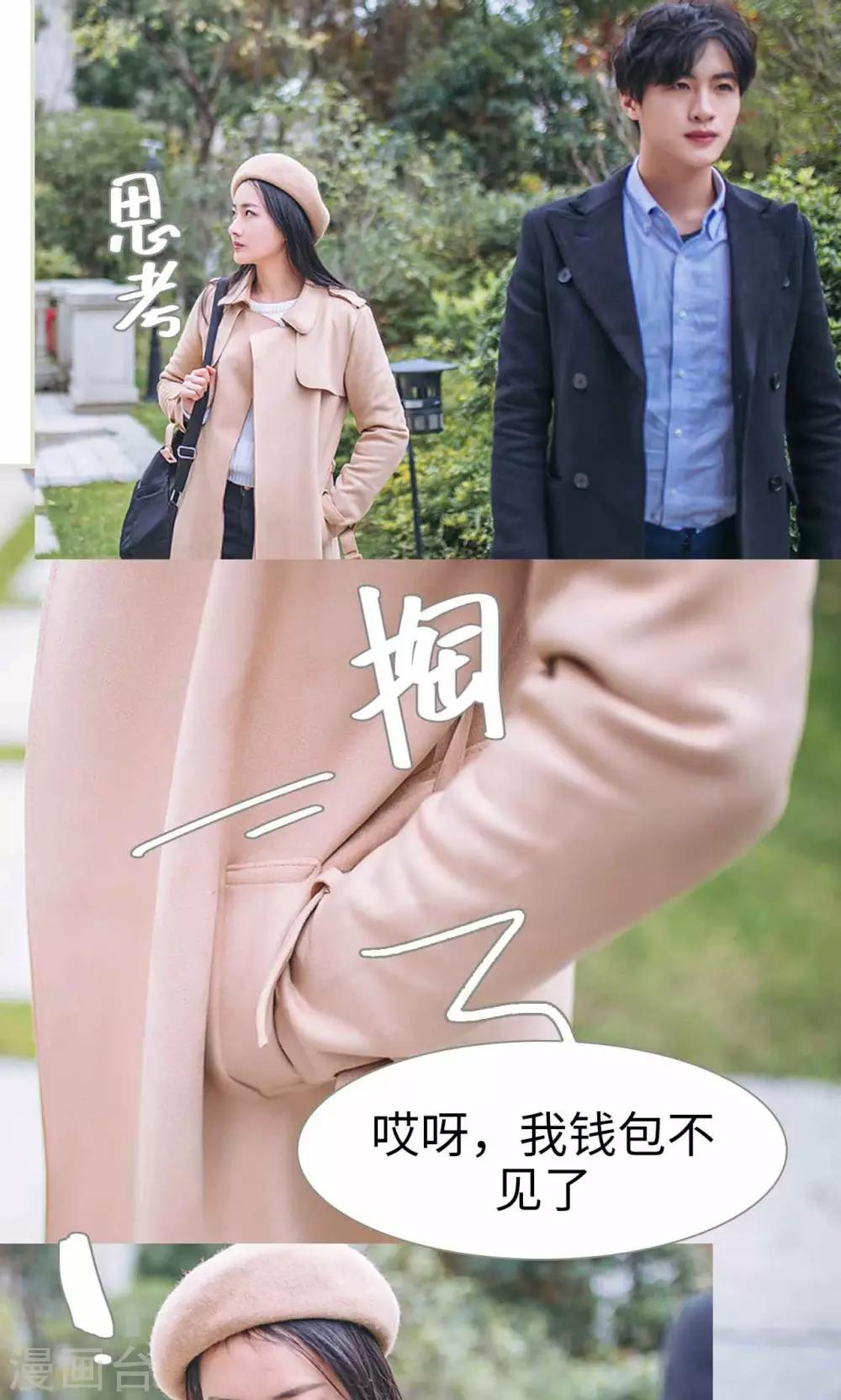 第38话15