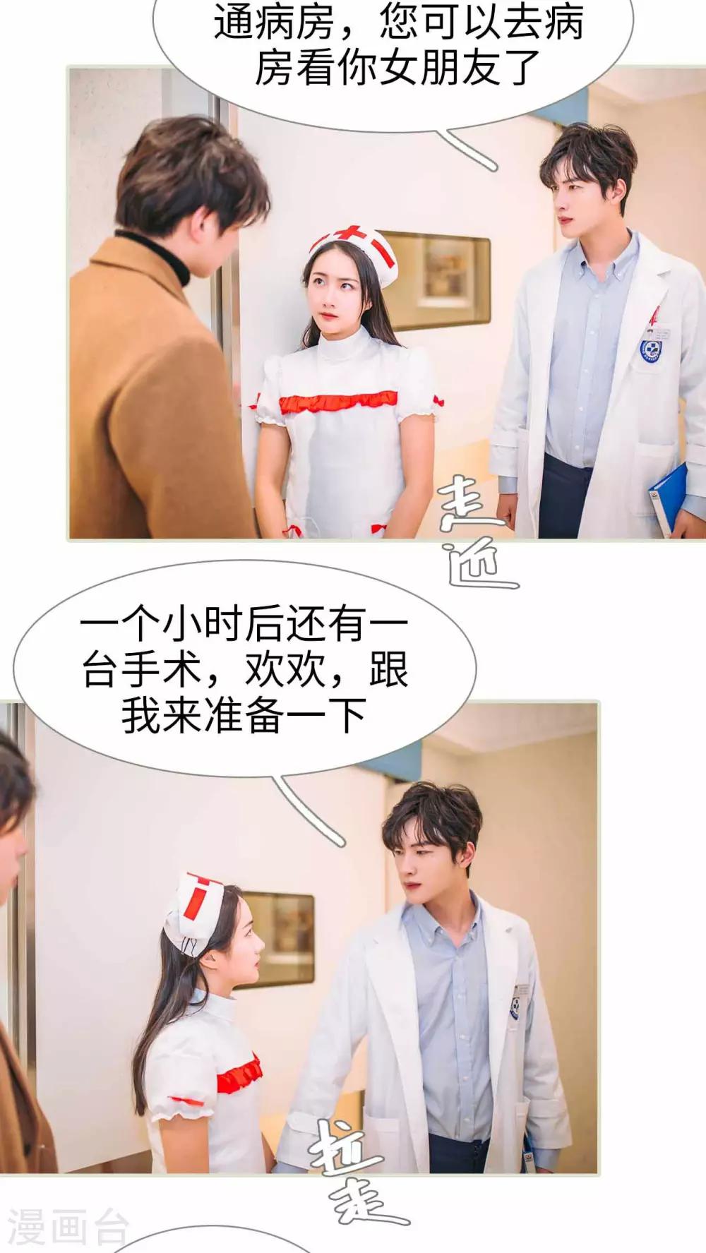 第14话10