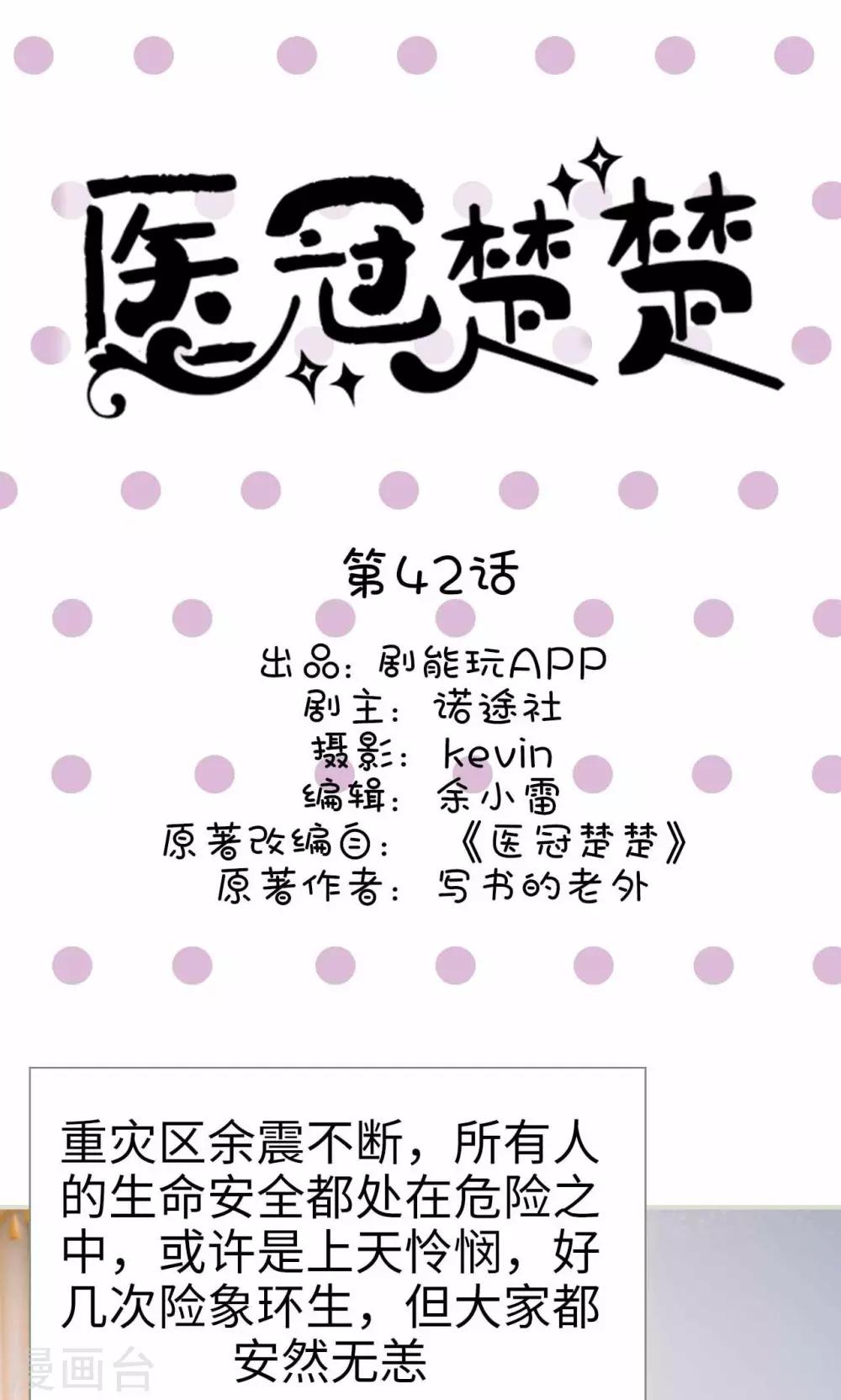第42话0