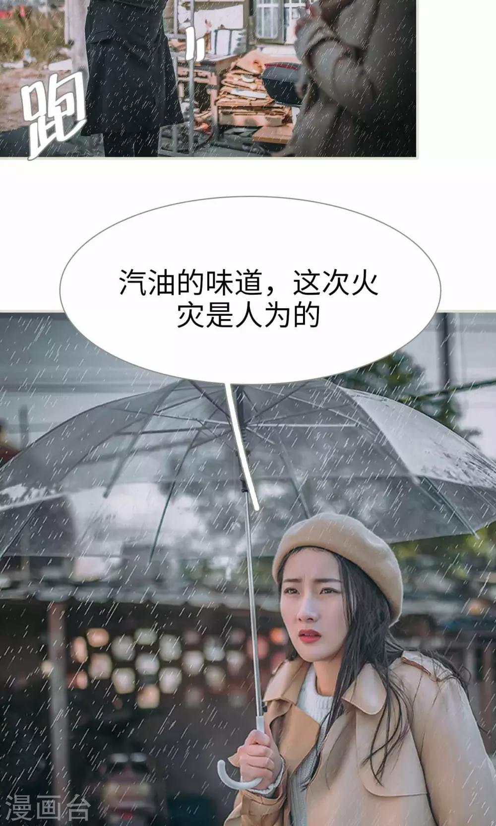 第41话4