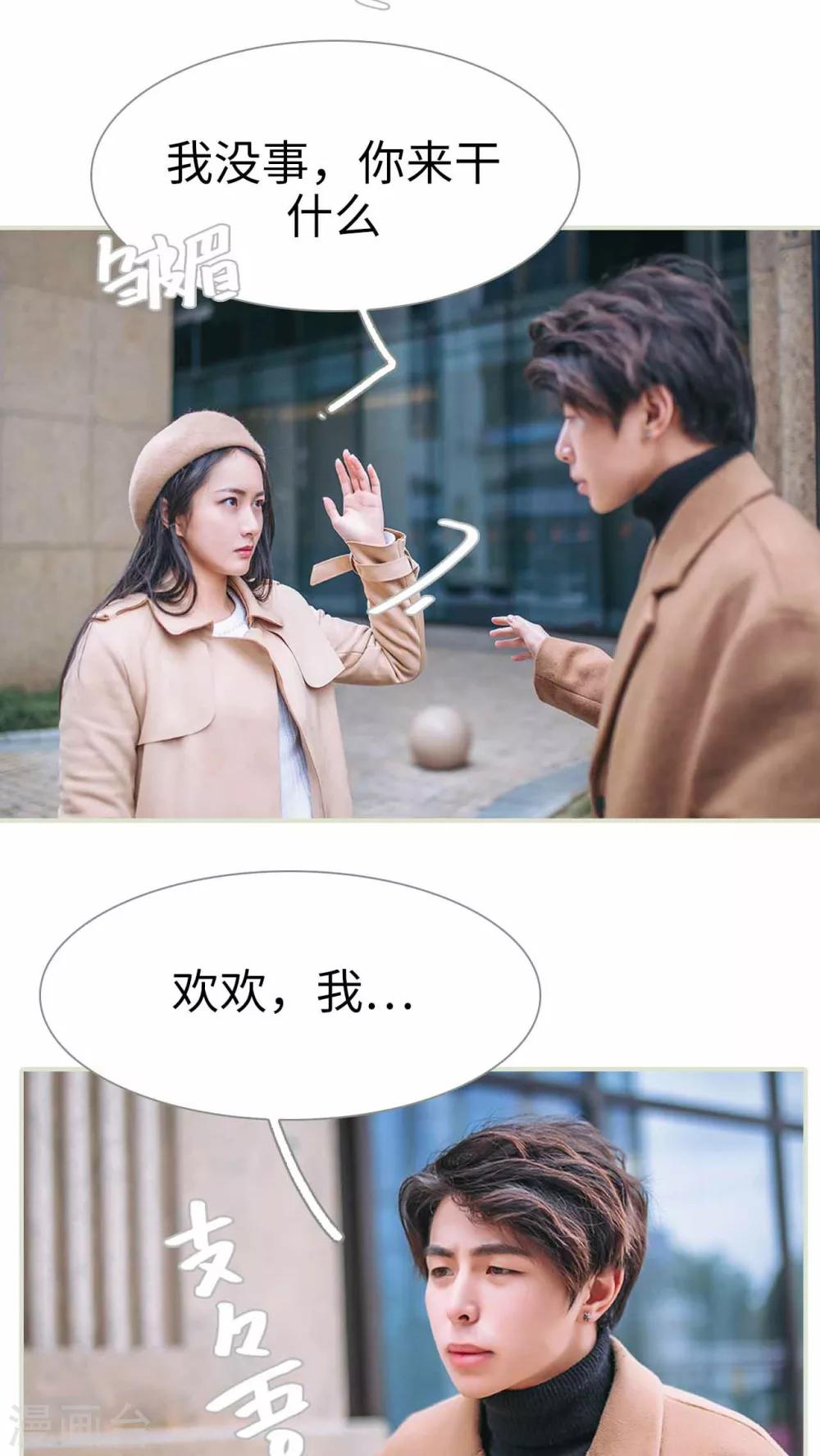 第3话16