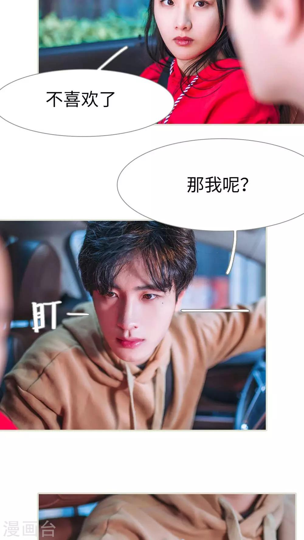 第22话11