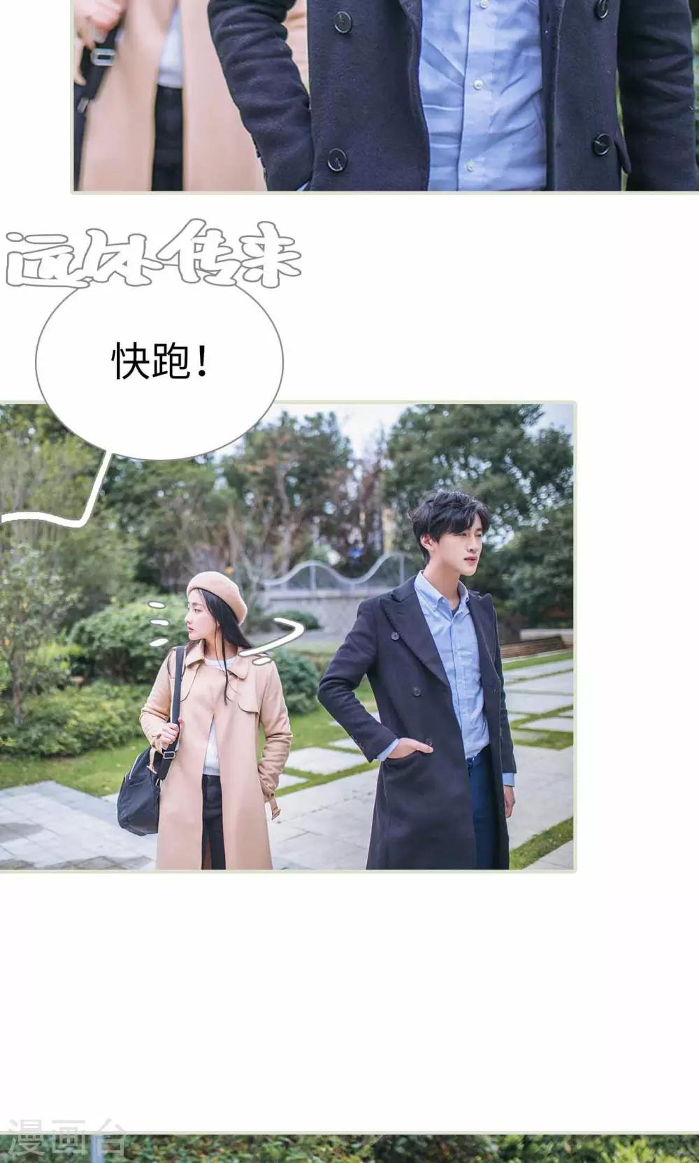 第38话17