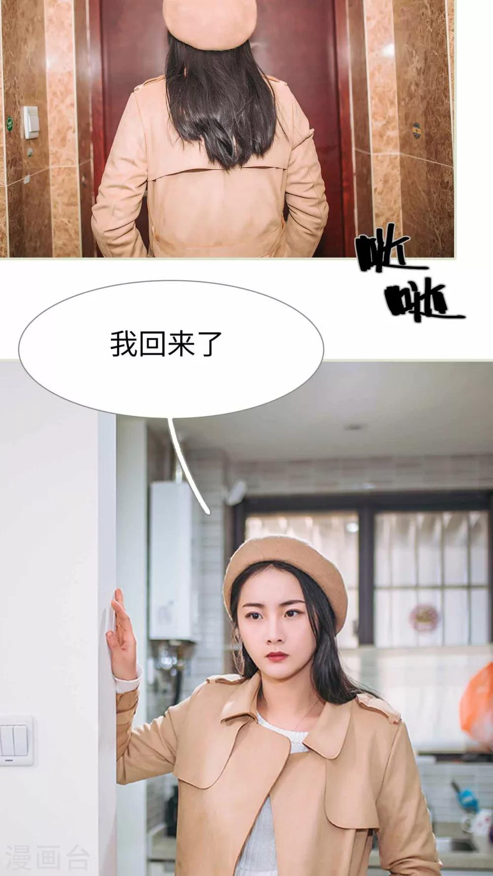 第3话1