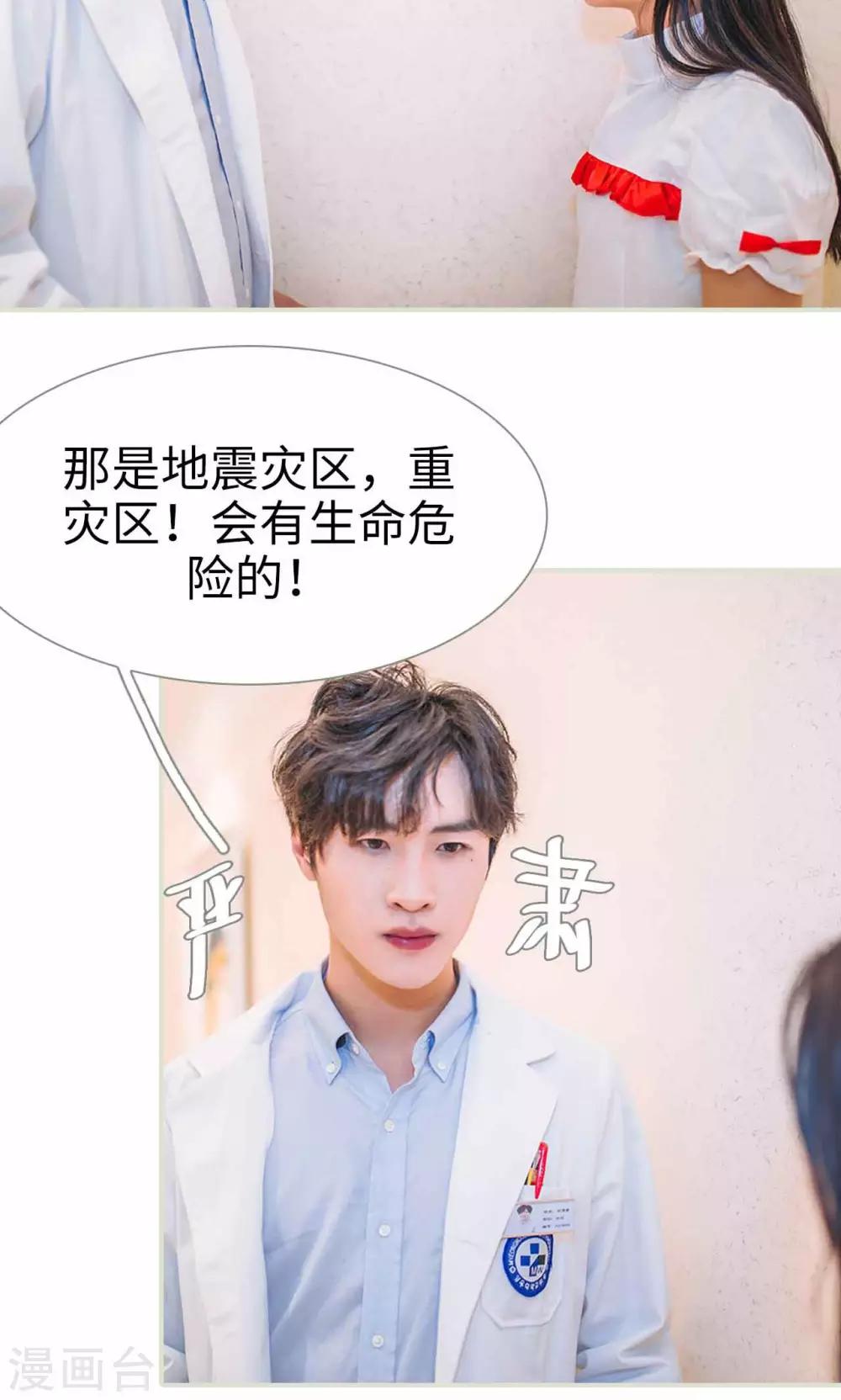 第41话17