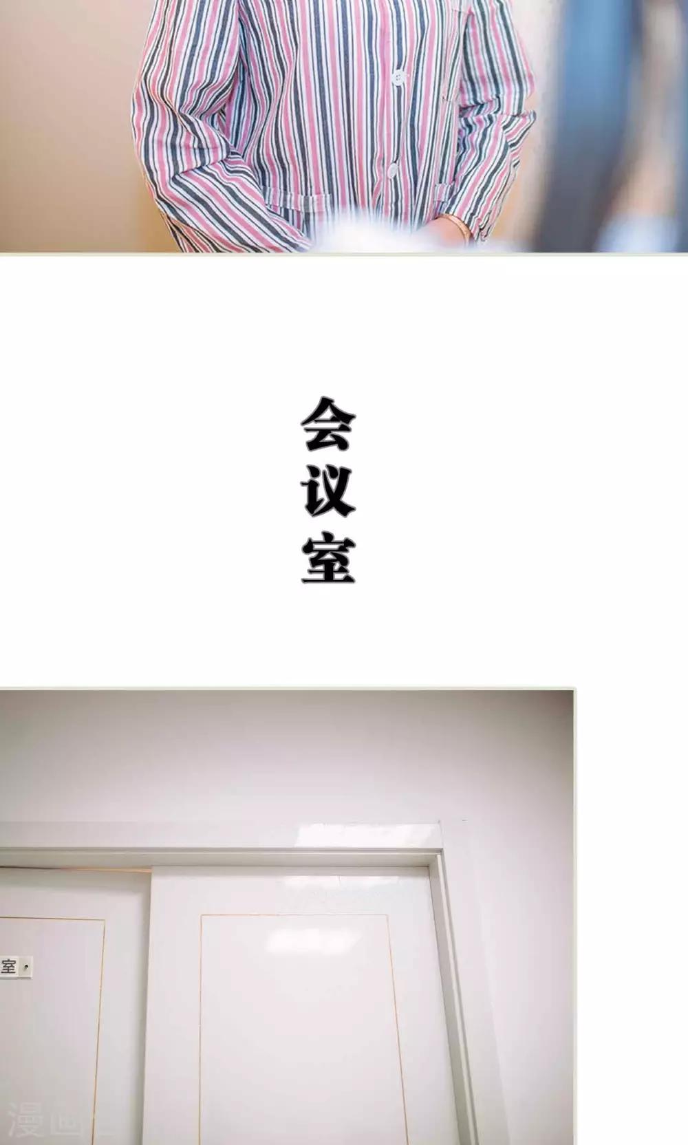 第37话20