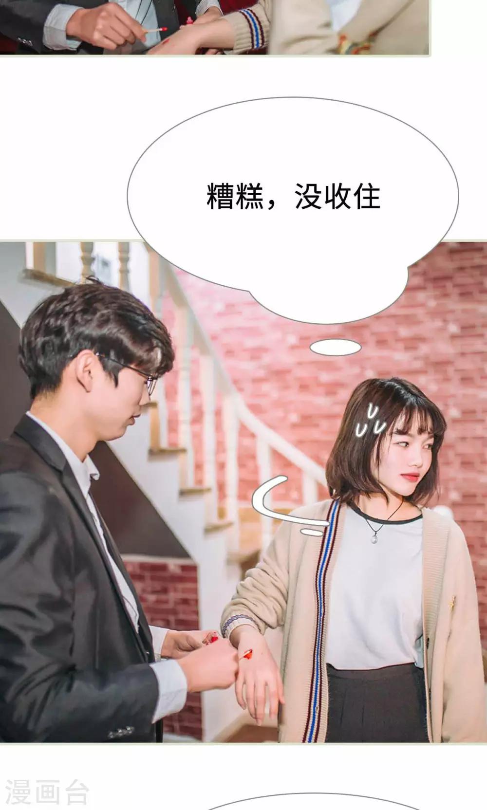 第33话19