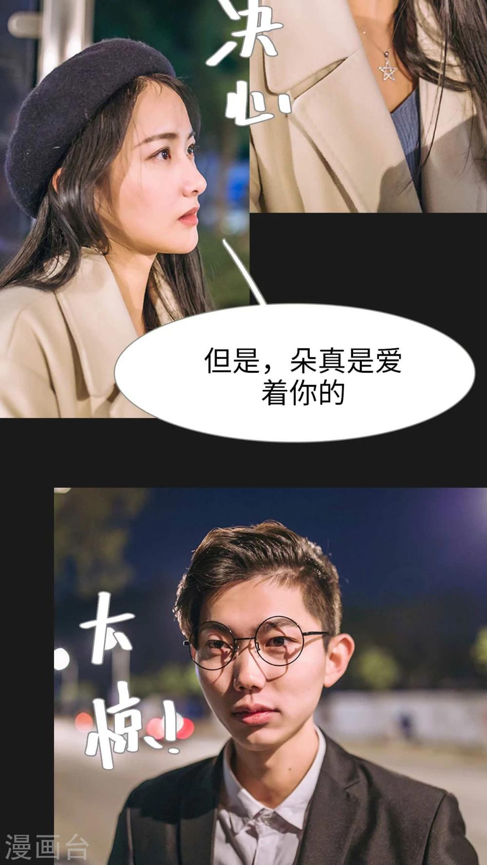 第27话18