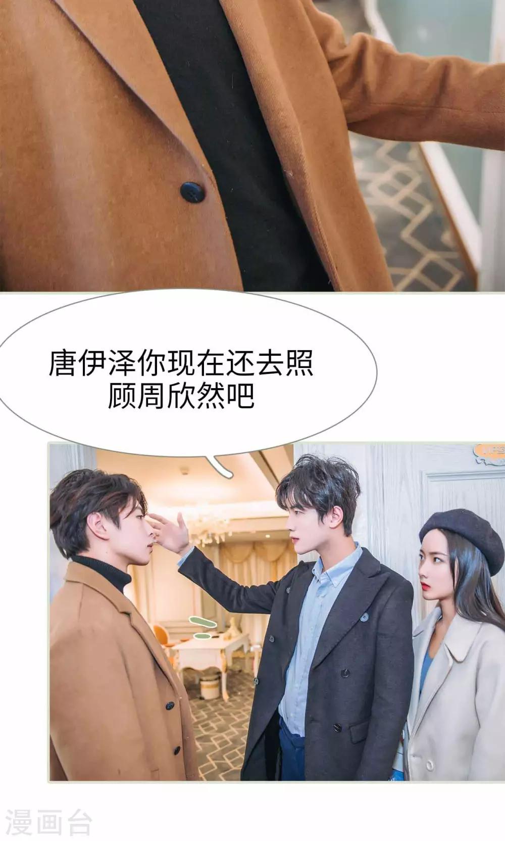 第30话3