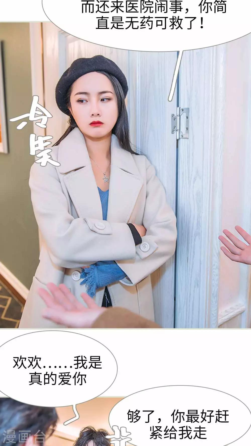 第29话19