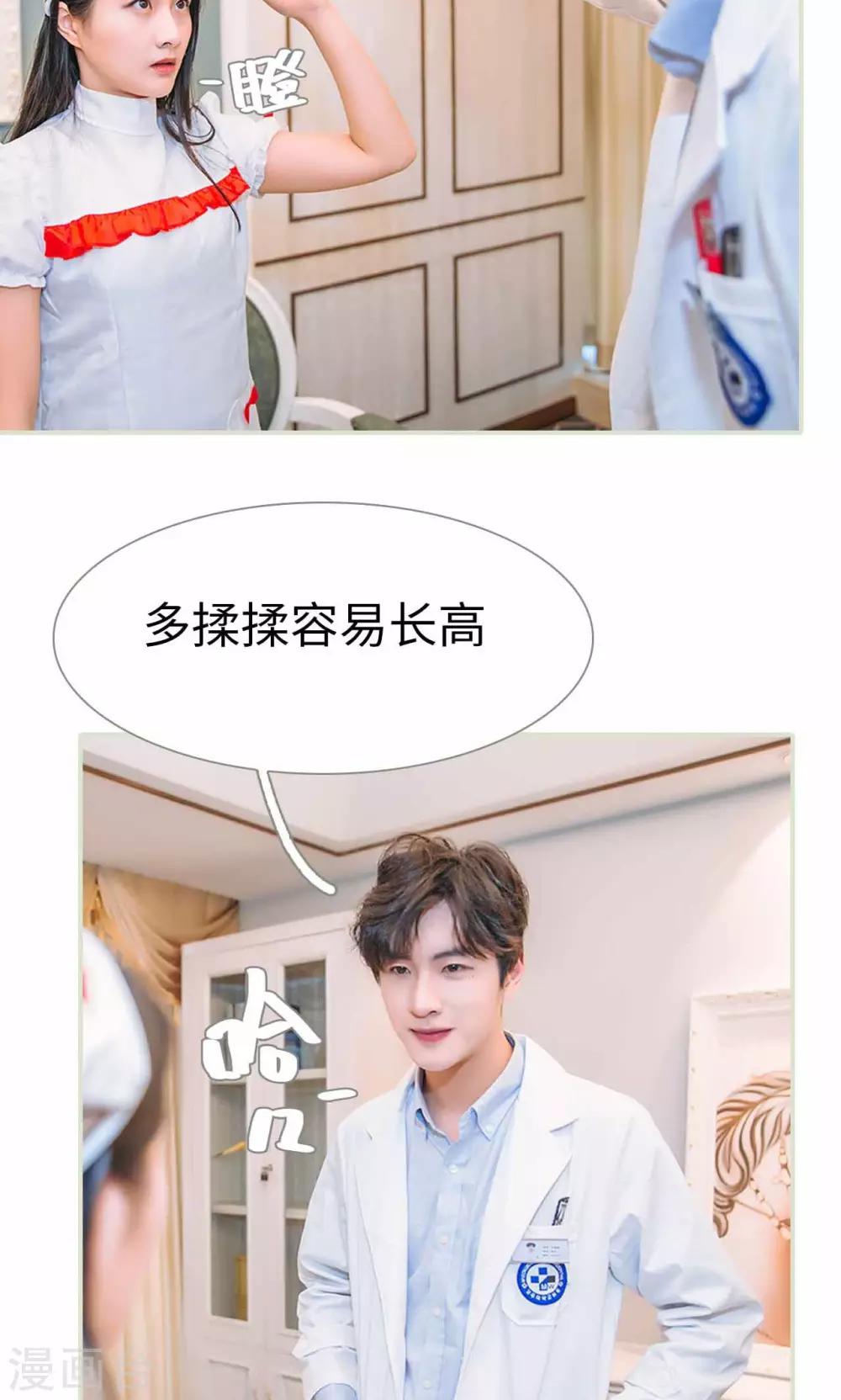 第32话10