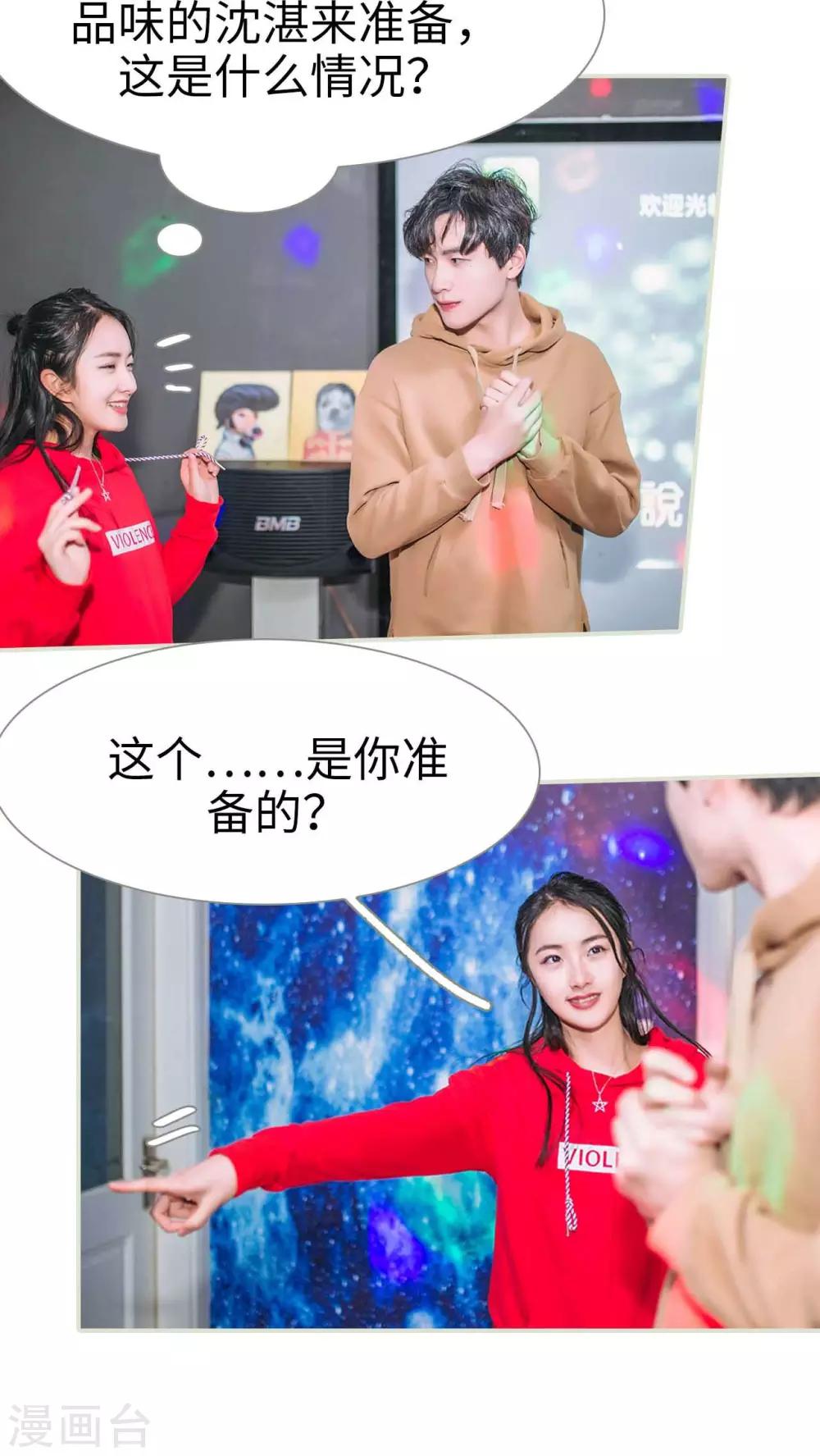 第23话3
