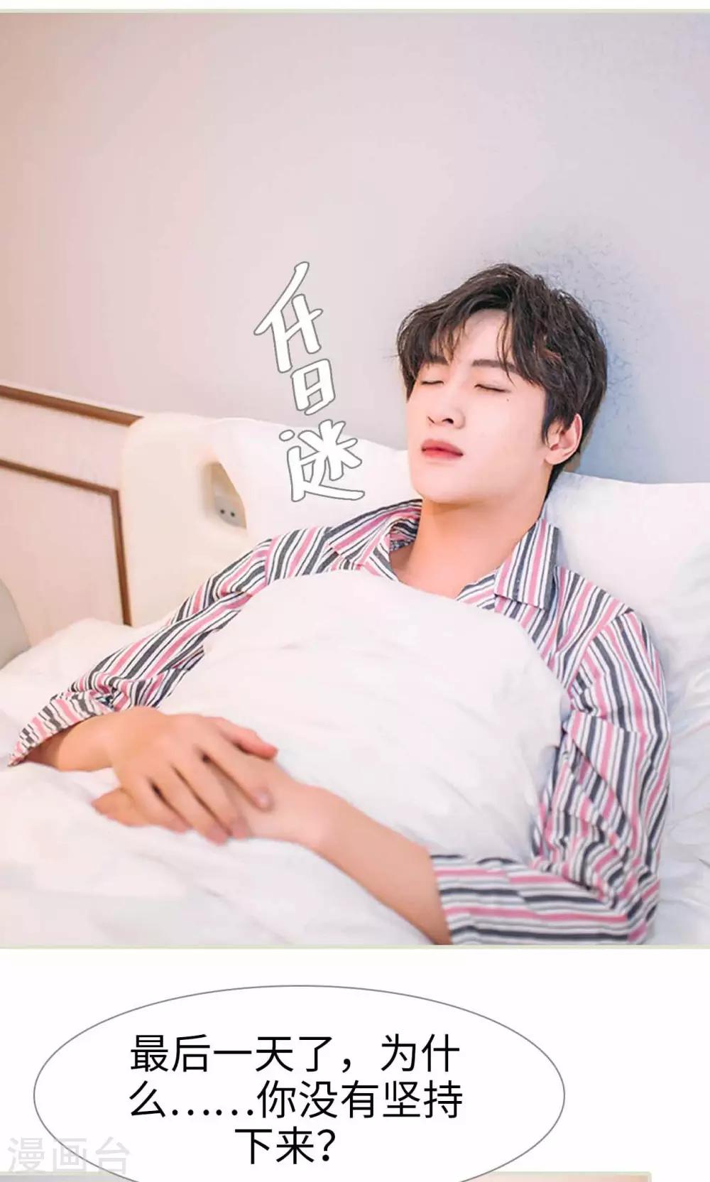 第42话3