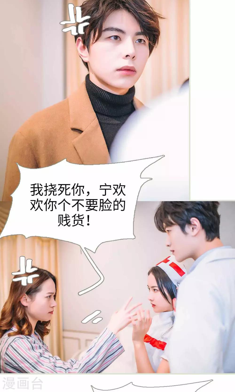 第31话6