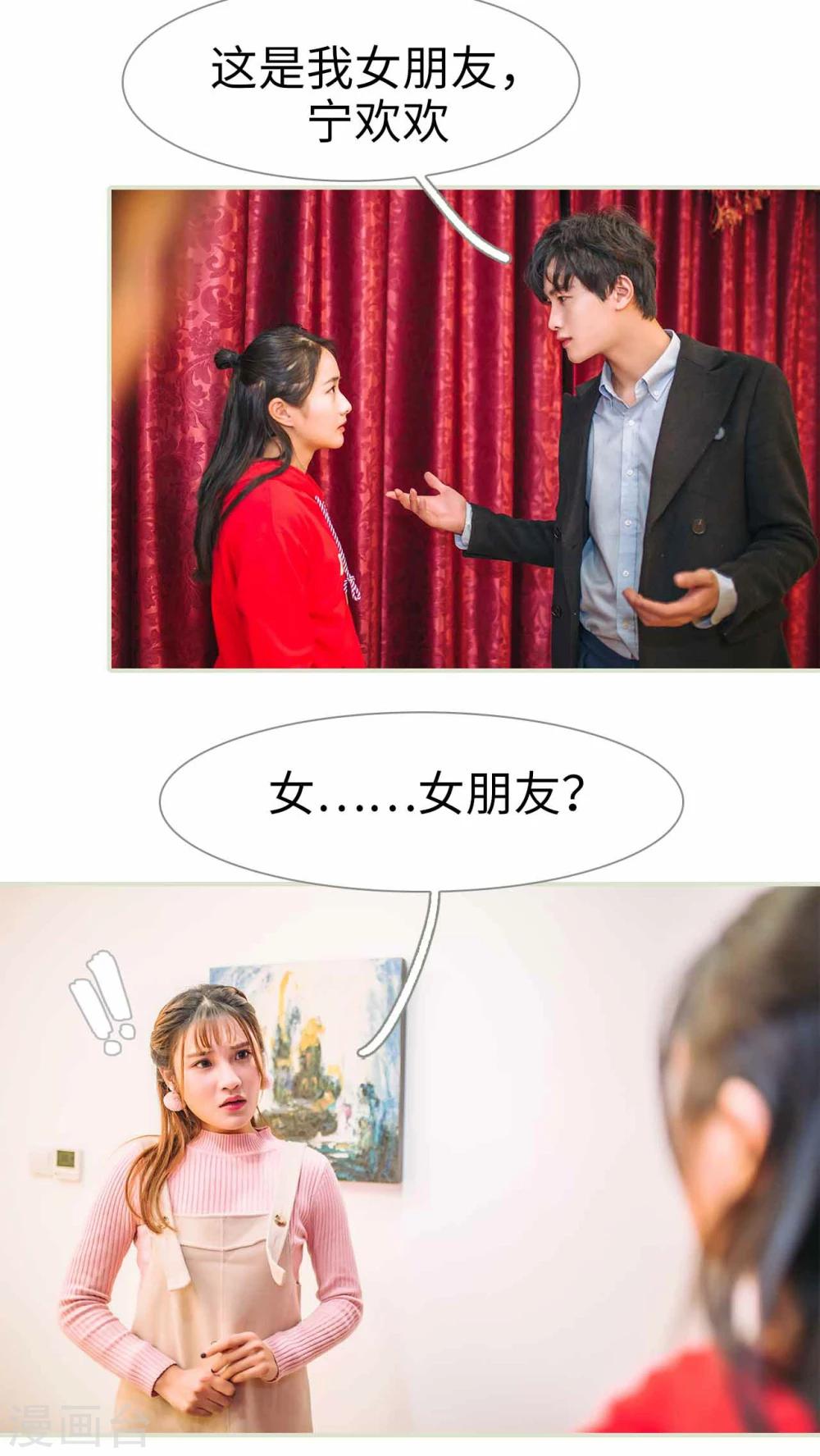第10话2
