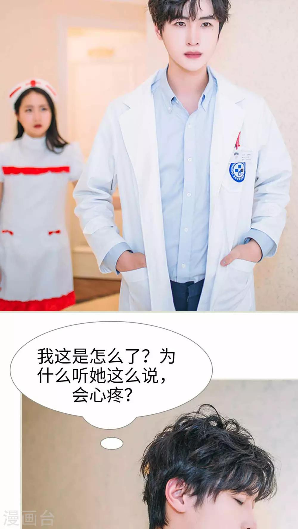 第13话1