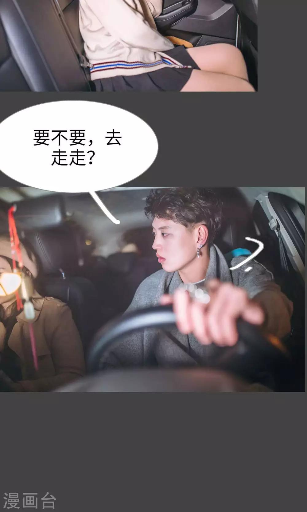 第44话15