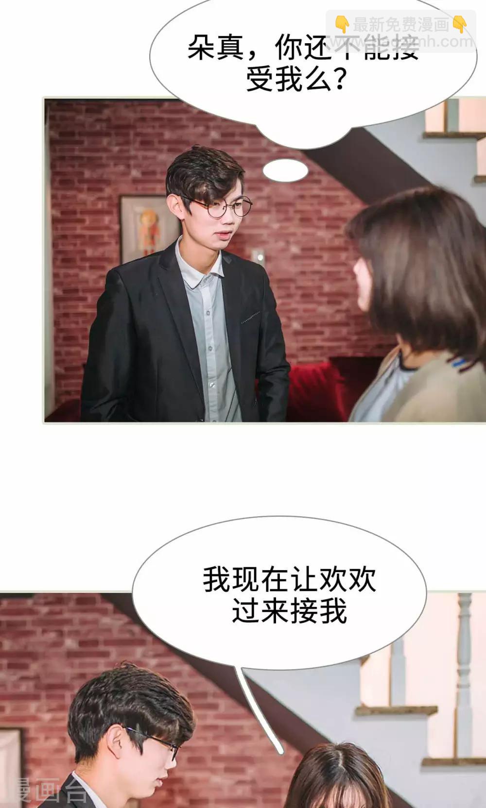 第33话20
