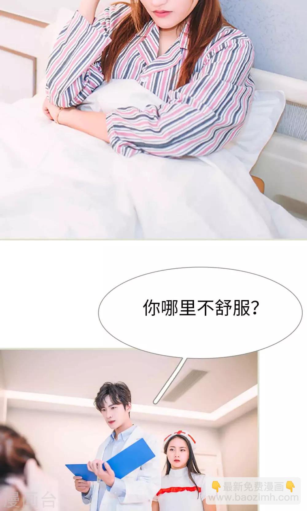 第36话5