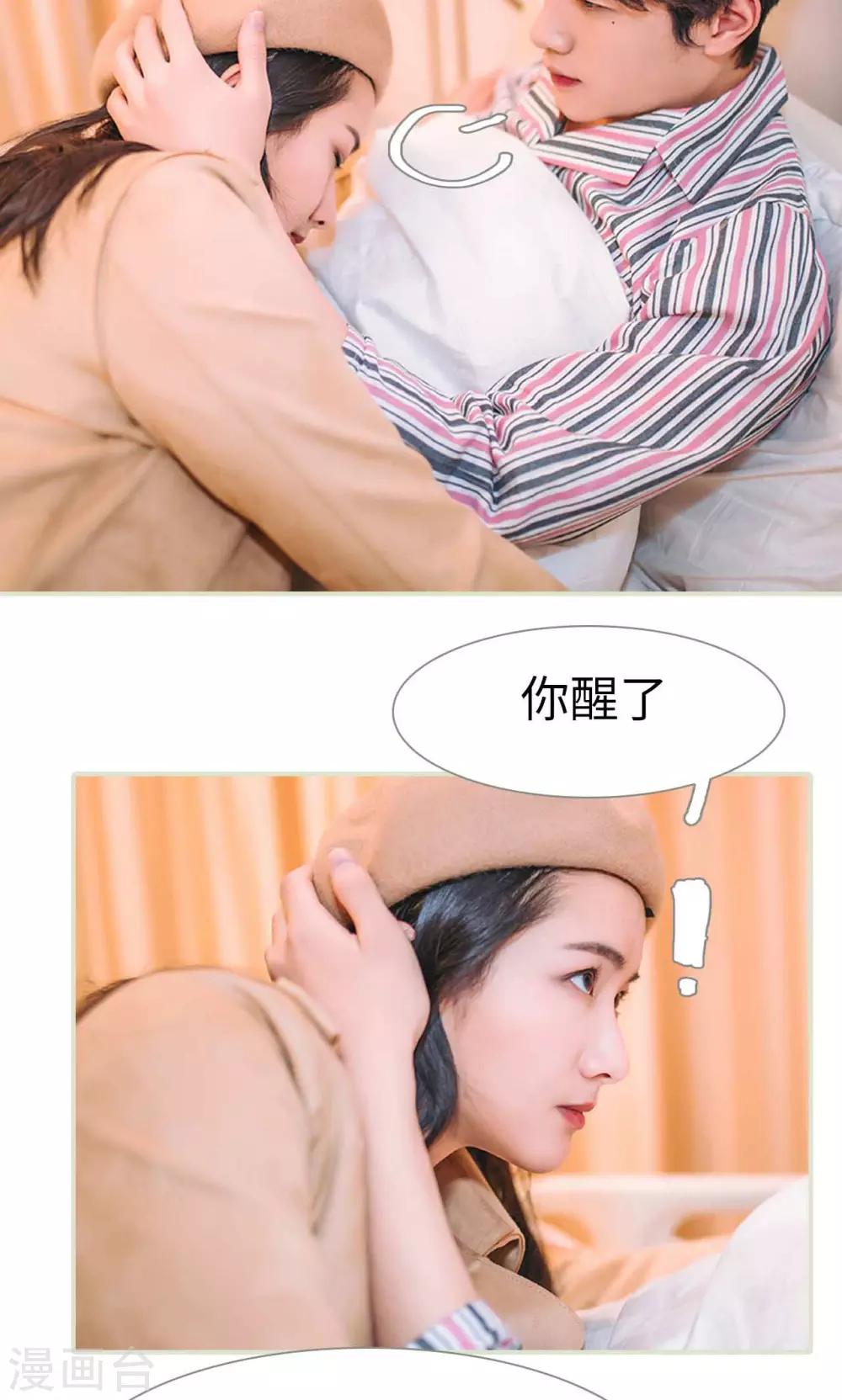 第44话7