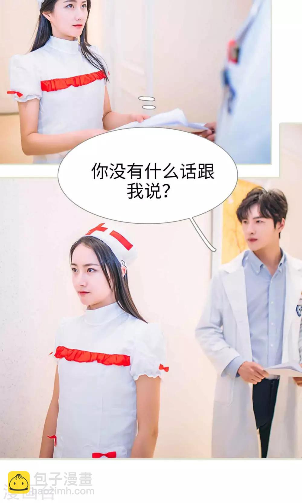 第36话16