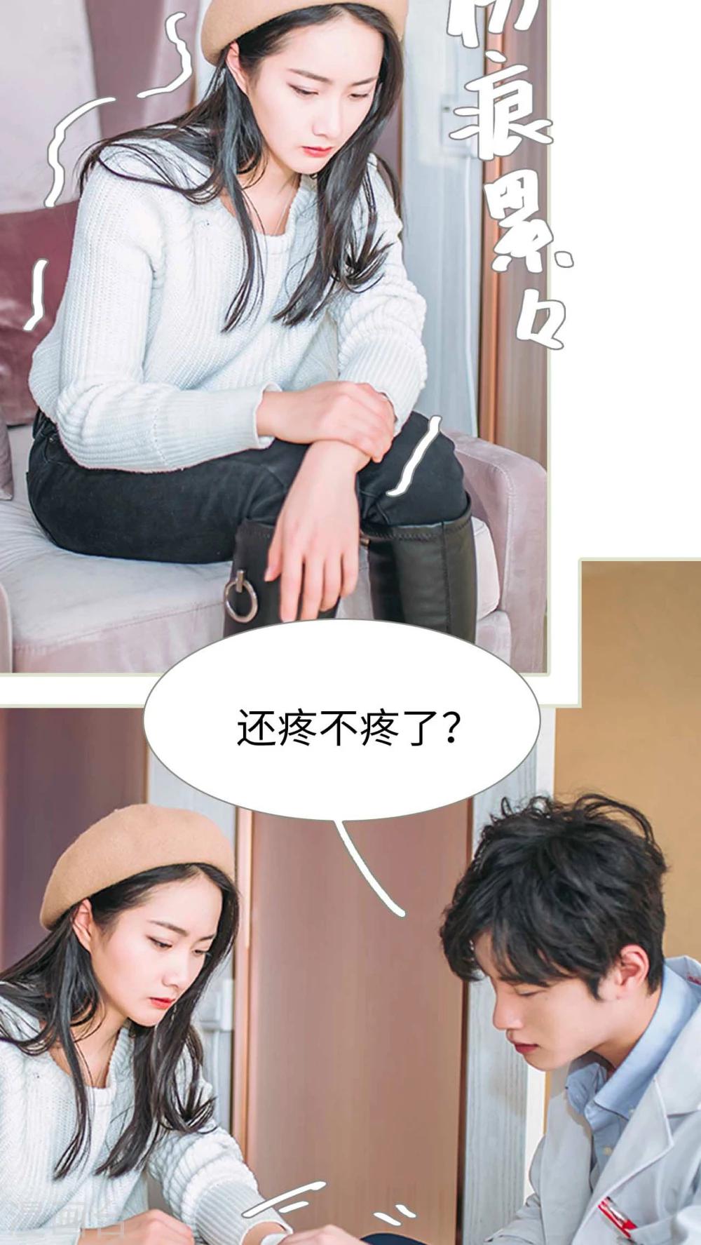 第24话1