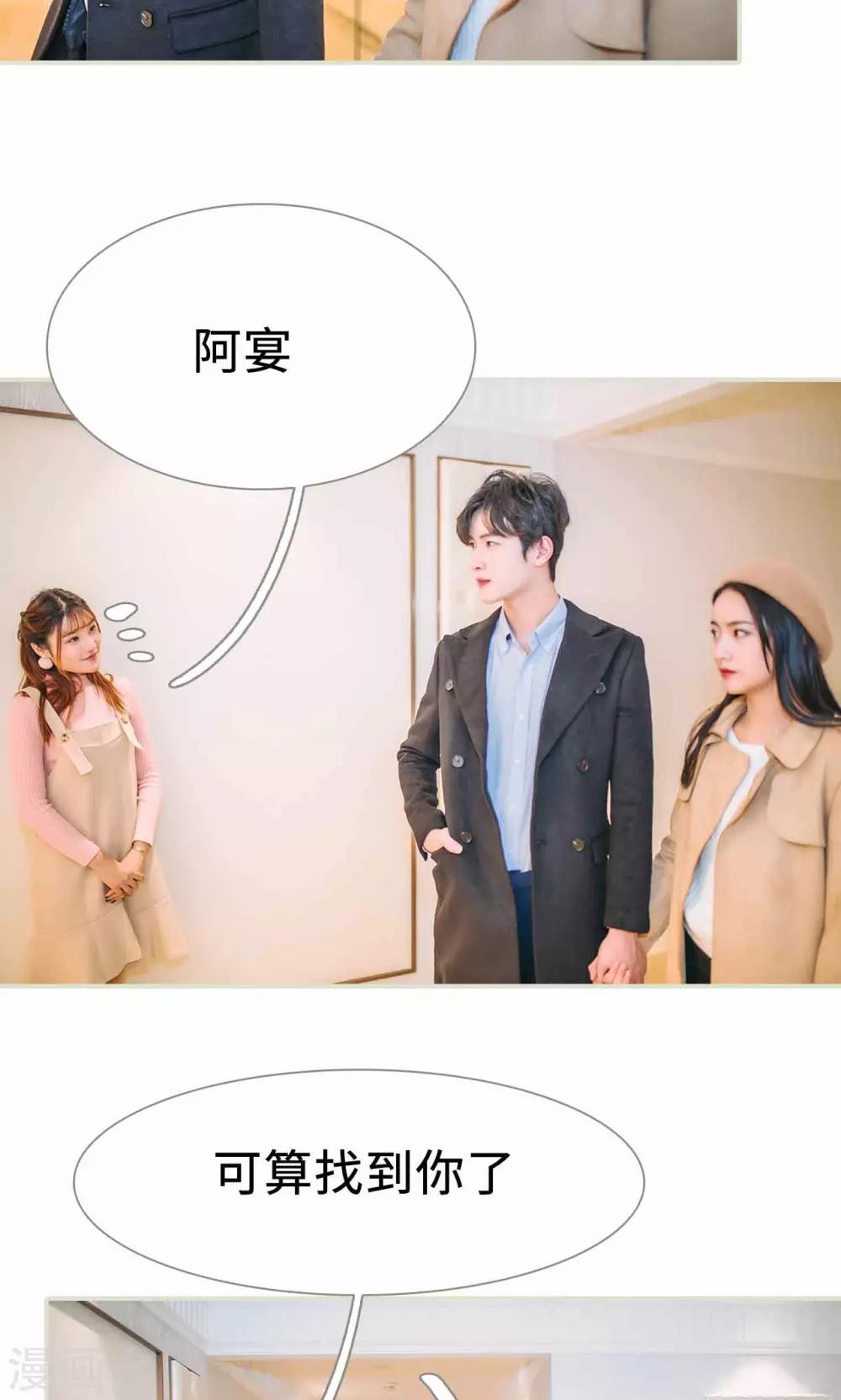 第34话21