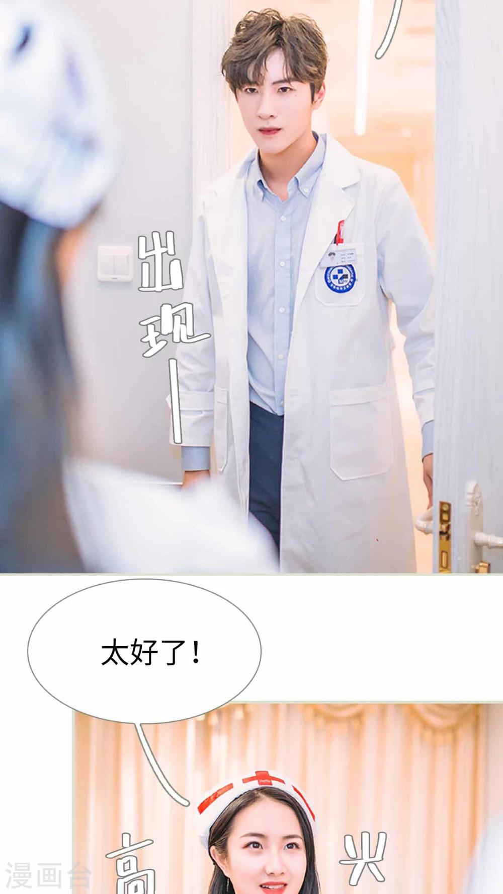 第12话14