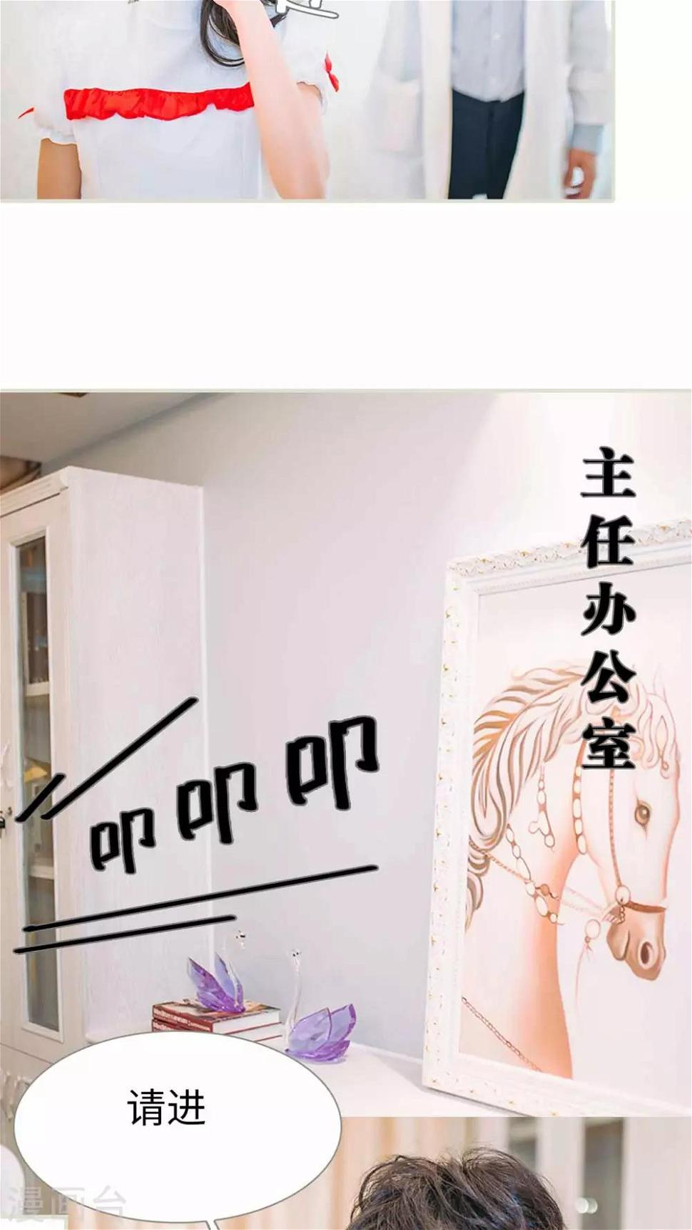 第13话4