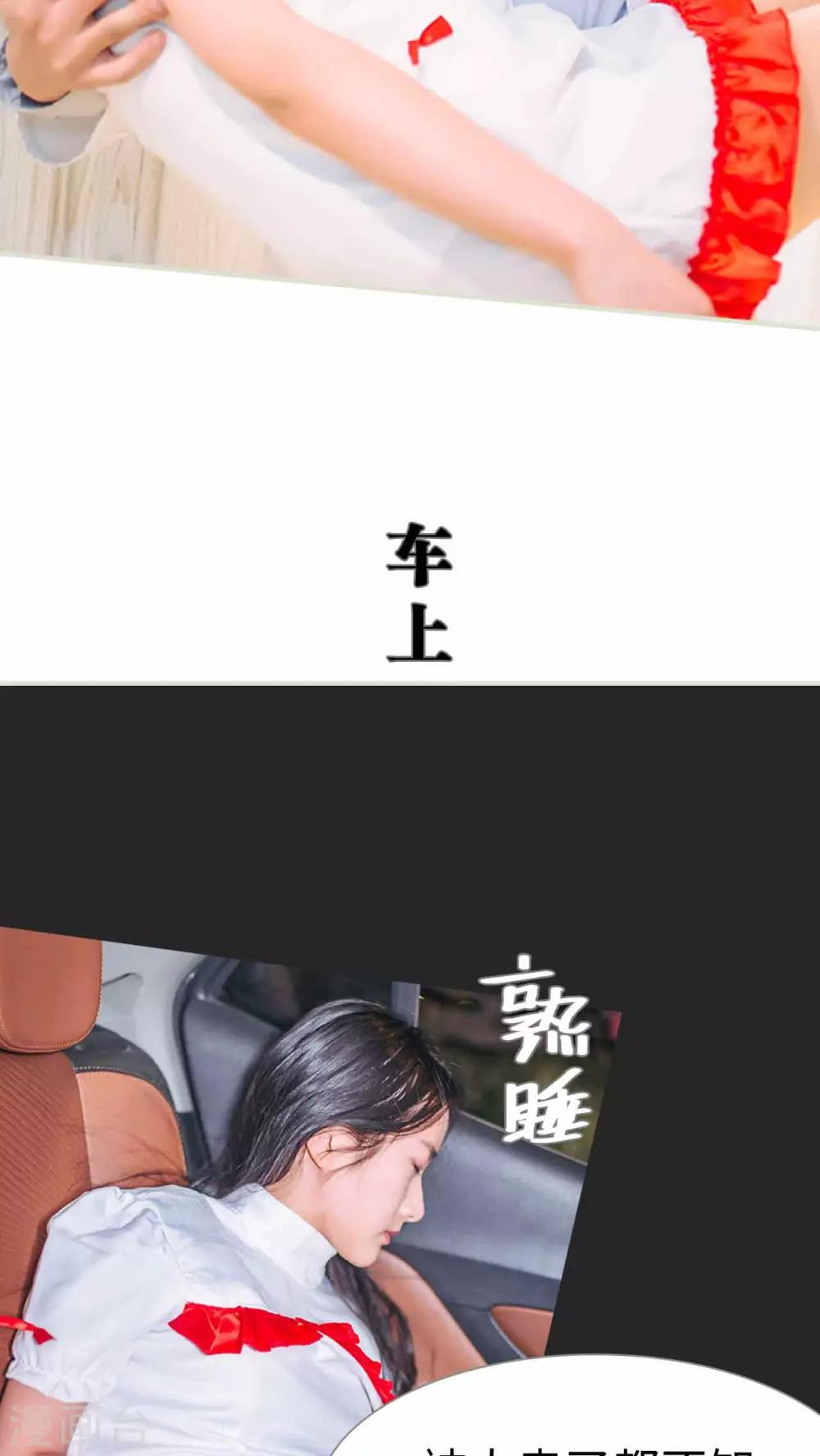 第13话20