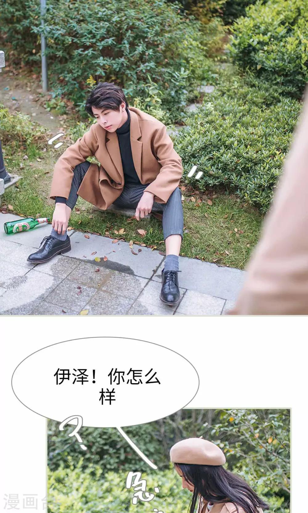 第38话18