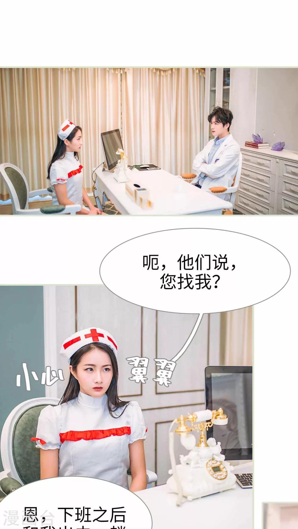 第4话4