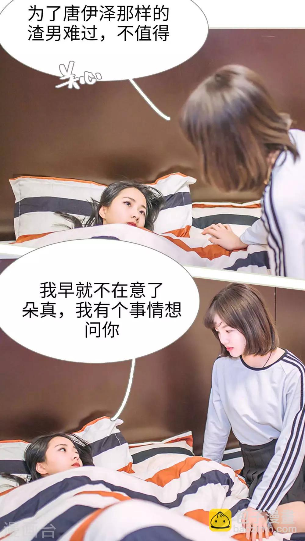 第23话15