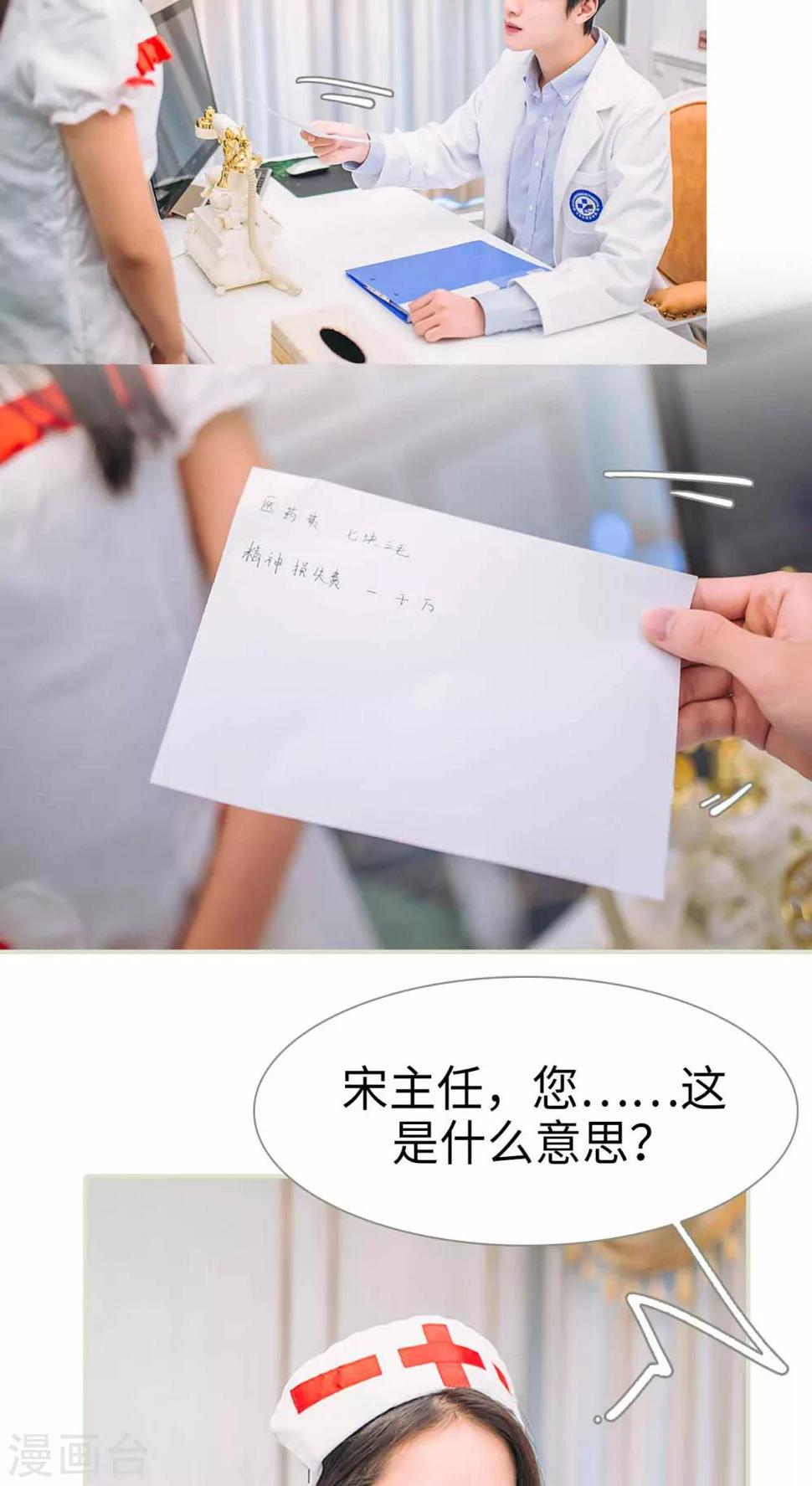 第1话15