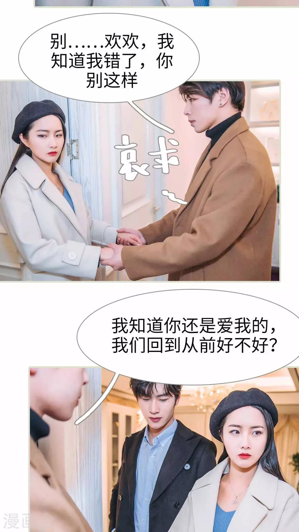 第29话16
