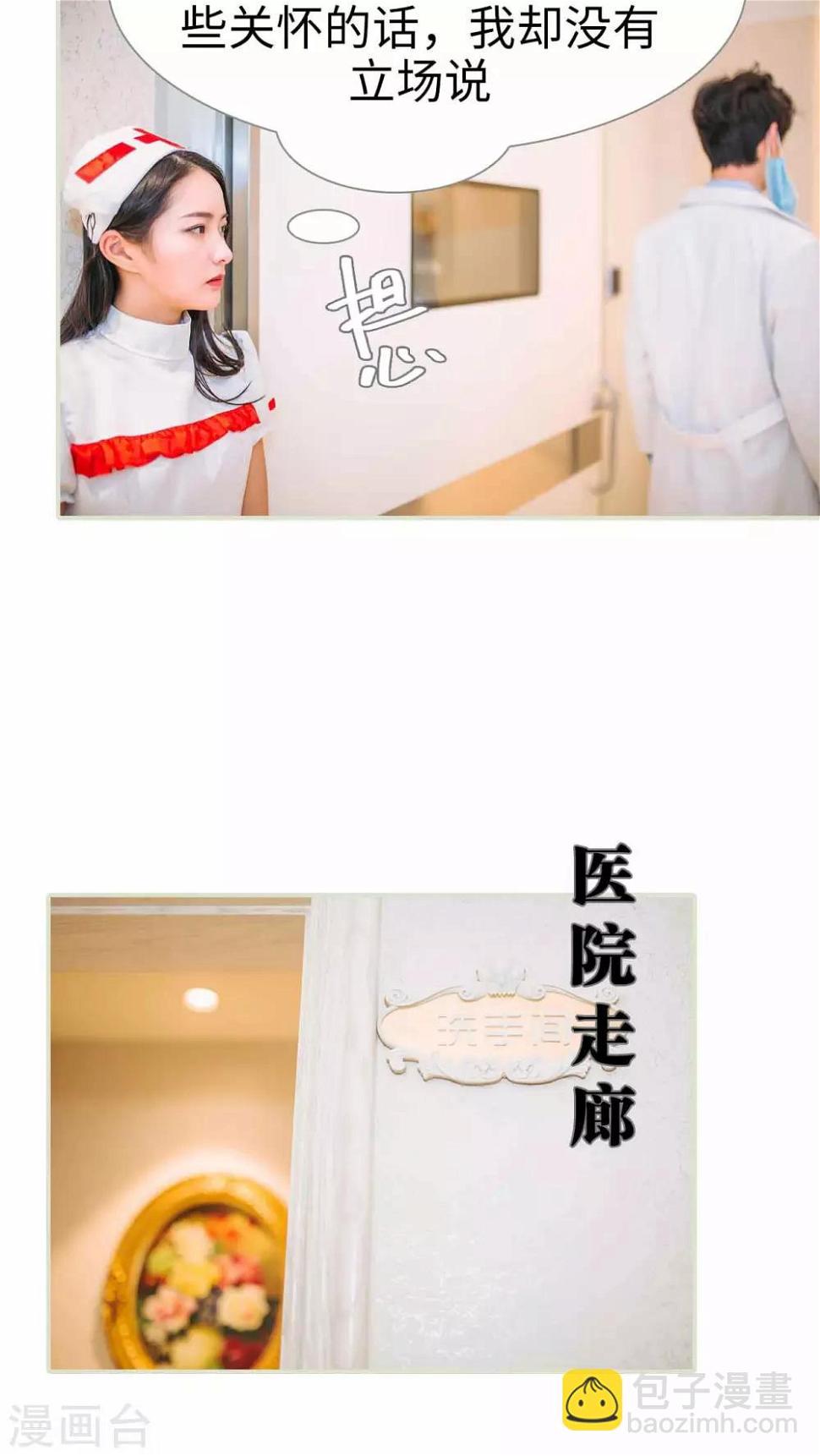 第13话16