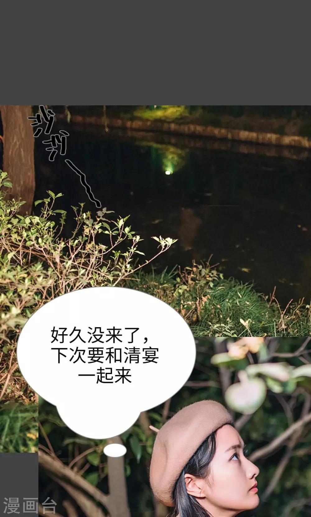 第44话16