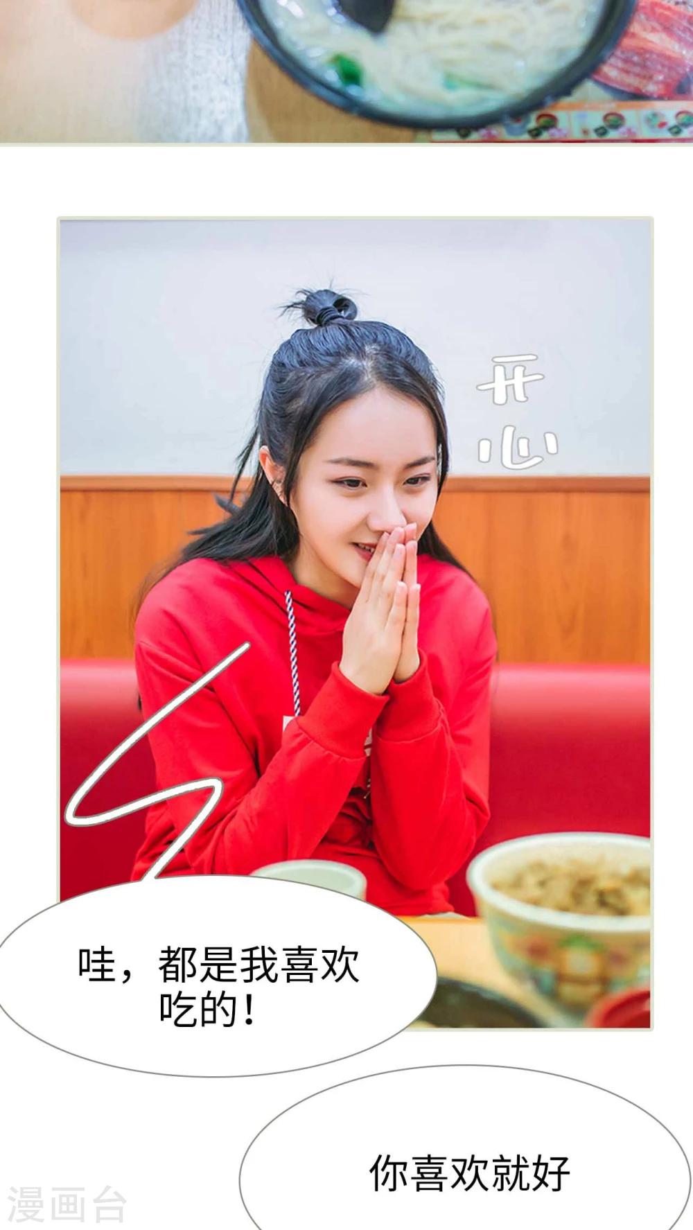 第19话5