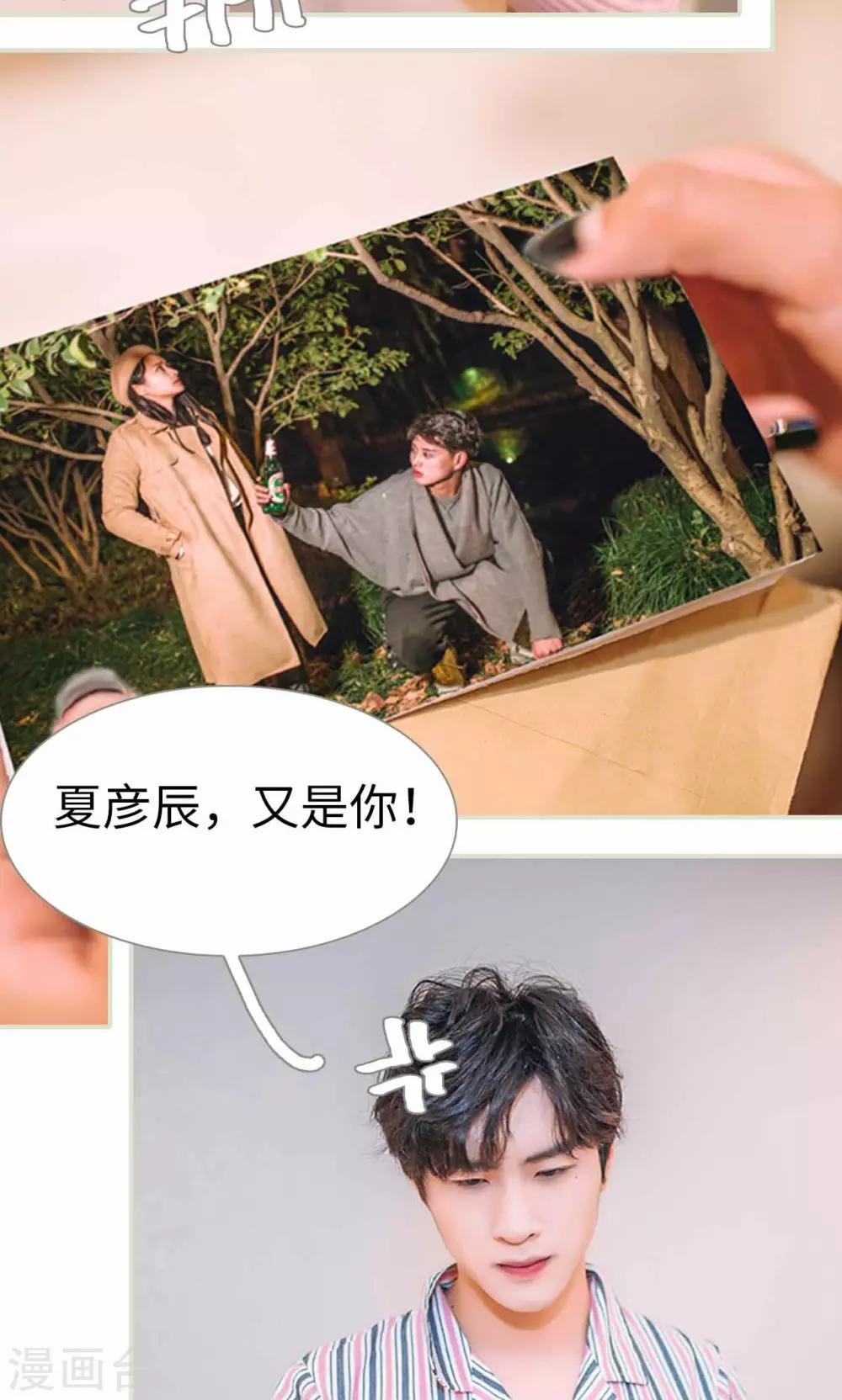 第45话5