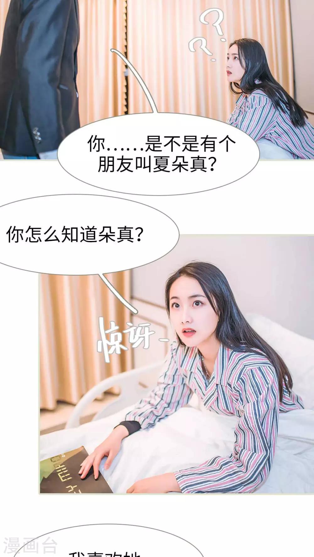 第16话18