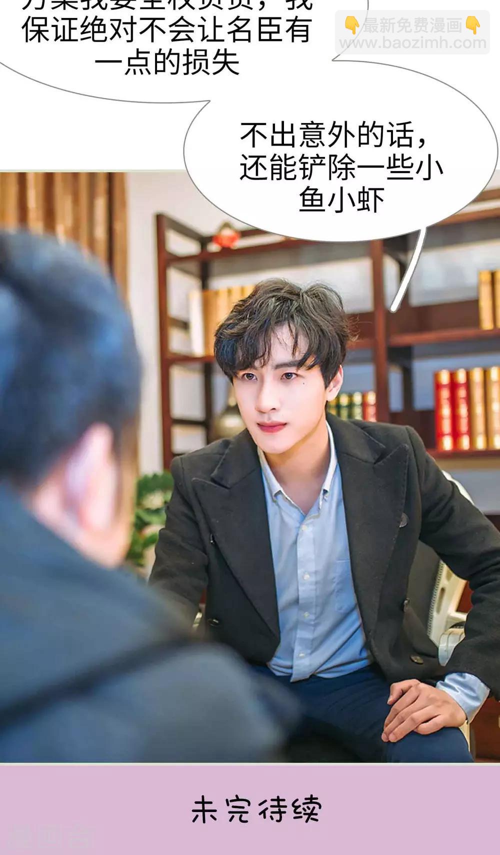 第36话23