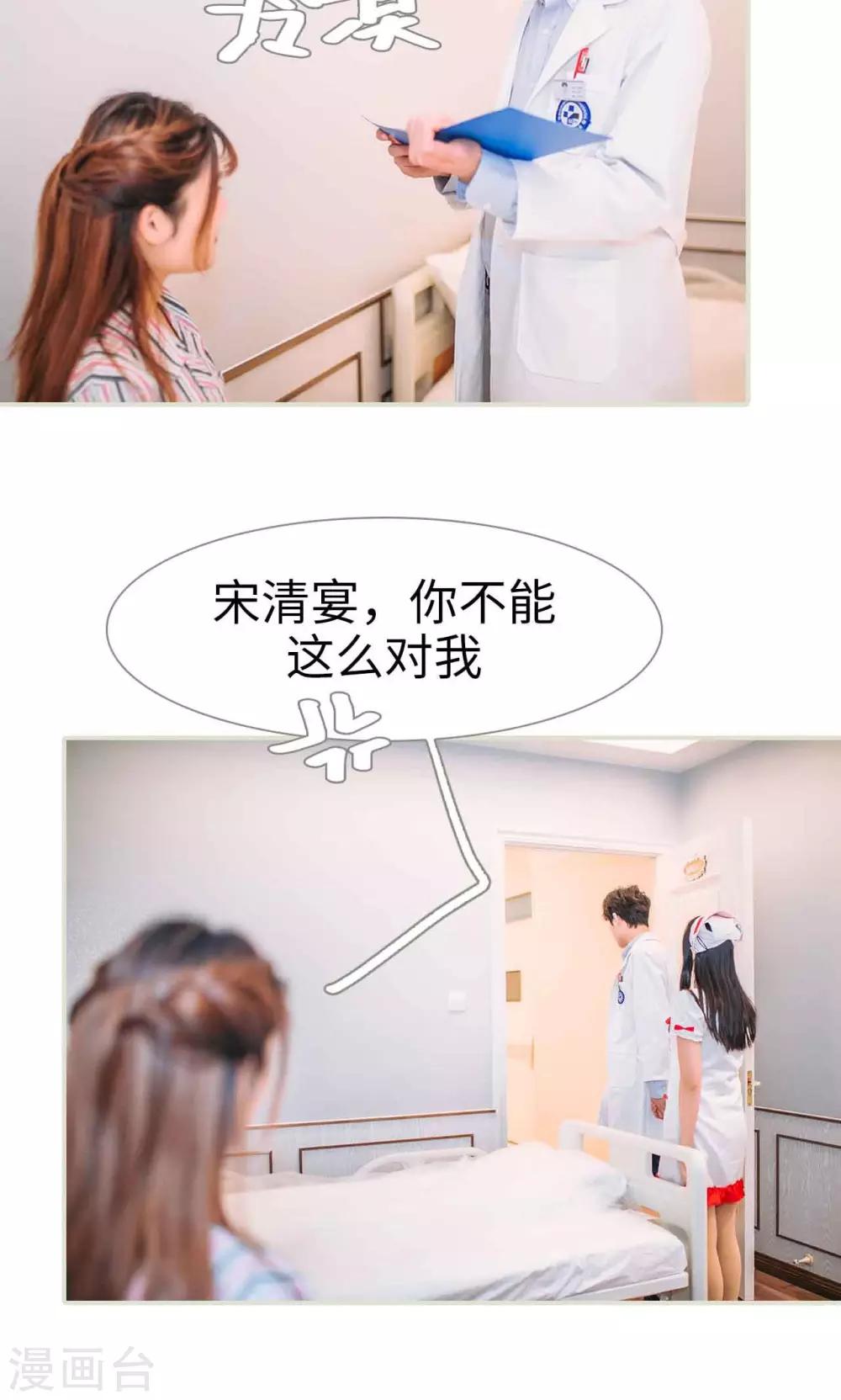 第36话11