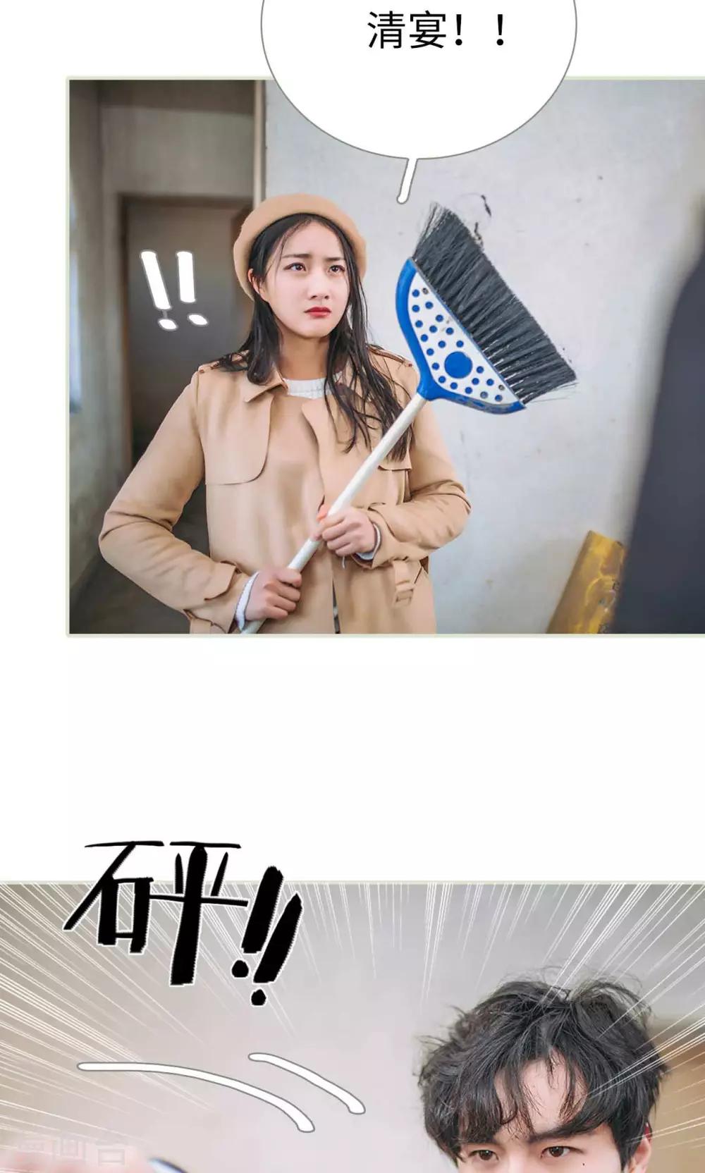 最终话4