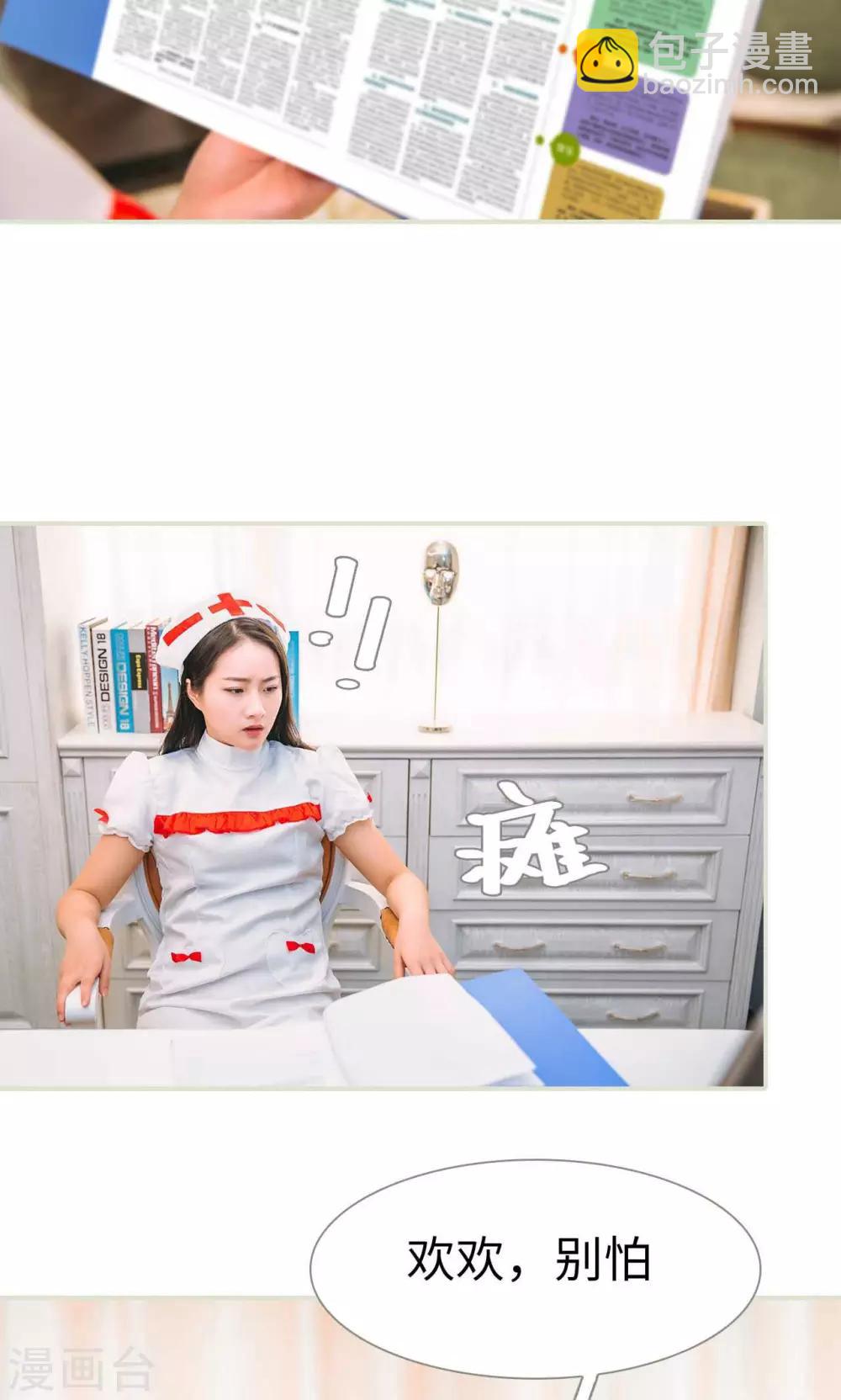 第47话18