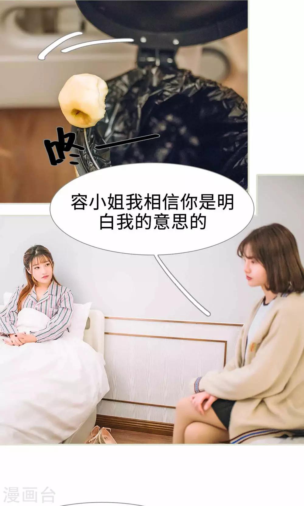 第35话13