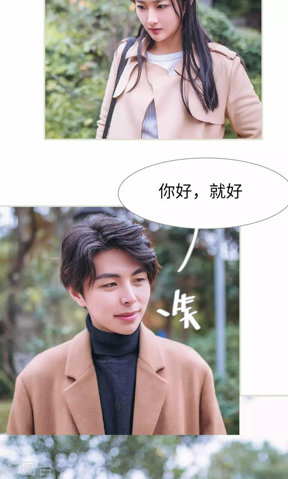 第39话7