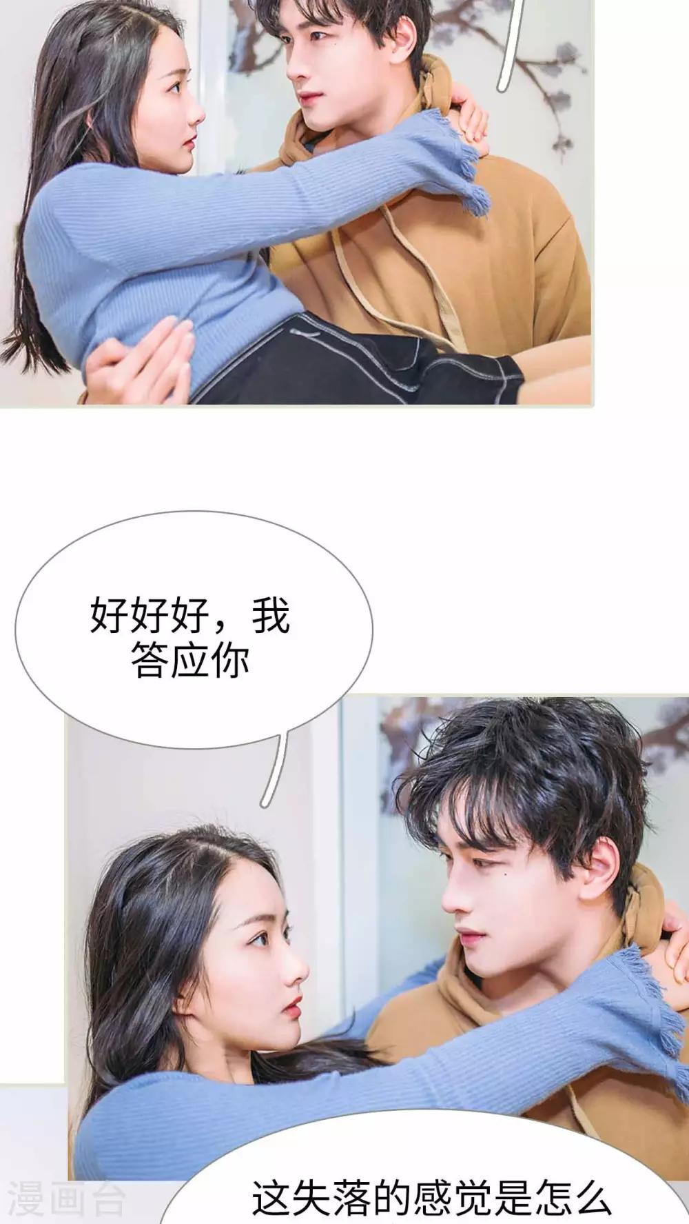 第29话6