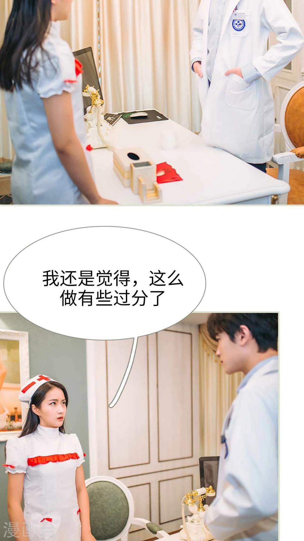 第24话21