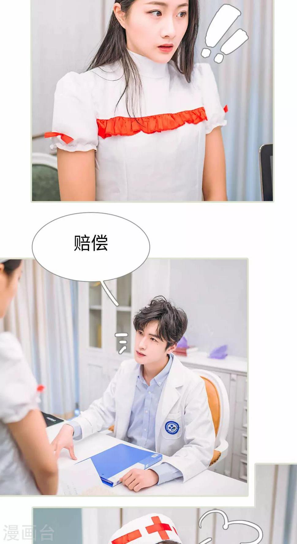 第1话16